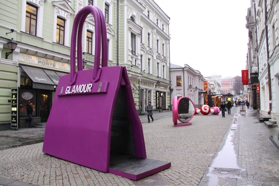 Giant Handbag